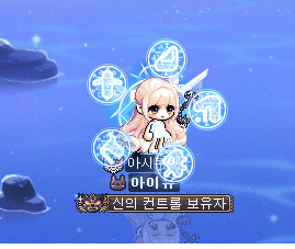 과거 메이플 간지스킬 TOP 6.gif | 인스티즈