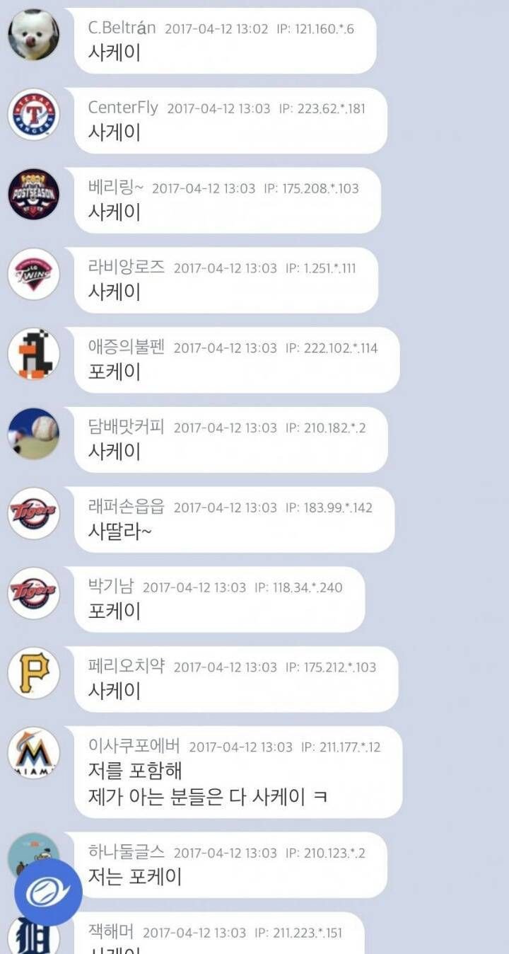4K 어떻게 읽으시나요?...jpg | 인스티즈