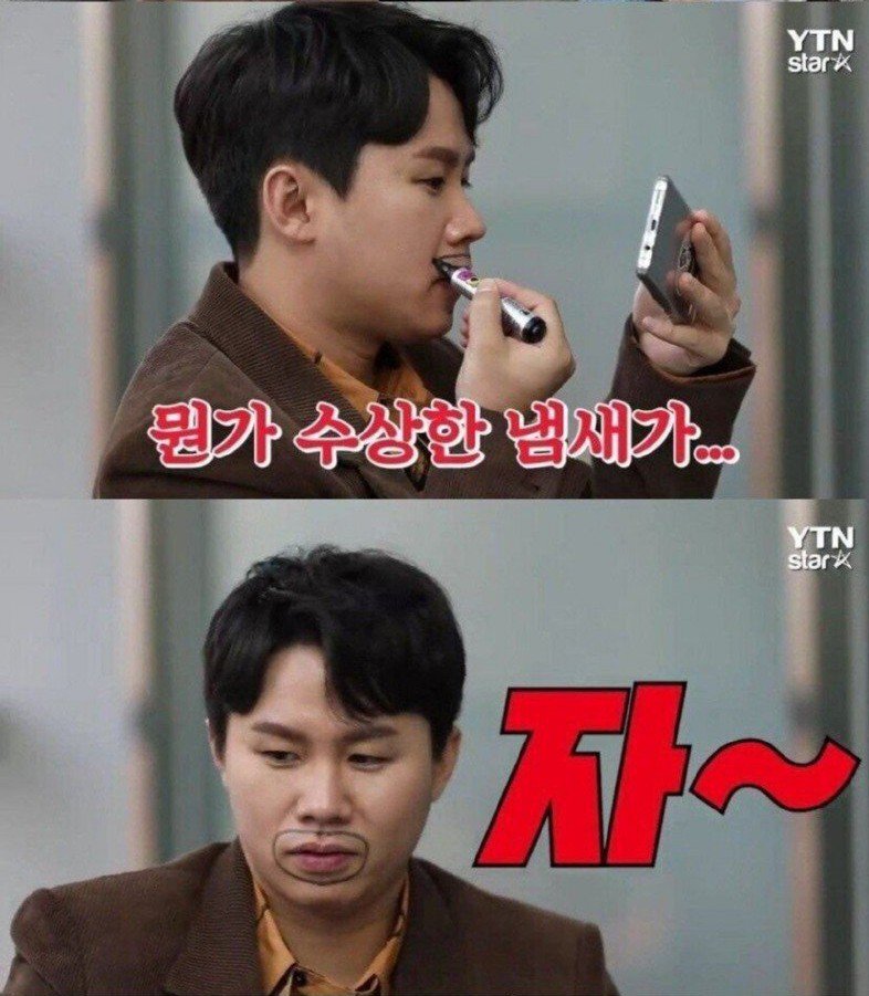 인터뷰 상대 잘 못 고른 YTN기자 | 인스티즈