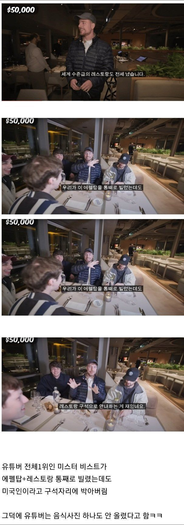 모두에게 공평하다는 프랑스 | 인스티즈