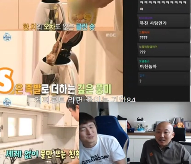 기안84가 라면끓여먹던 전기포트 근황.jpg | 인스티즈