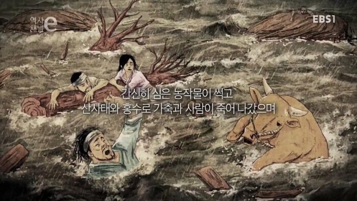 경신대기근 못버텼다고 조선이 흉년대비 안했다는게 말도안되는 이유 | 인스티즈