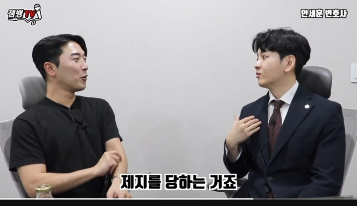 성범죄 관하여 변호사가 가장 현타오는순간 | 인스티즈