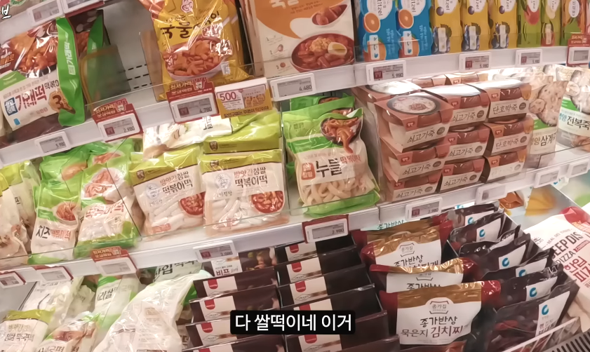 곽튜브 보면서 처음으로 실망한 순간... | 인스티즈