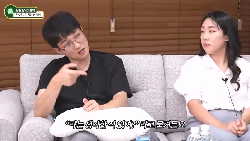 교사분들이 말하는 아이가 게임에 빠지는 상황 | 인스티즈