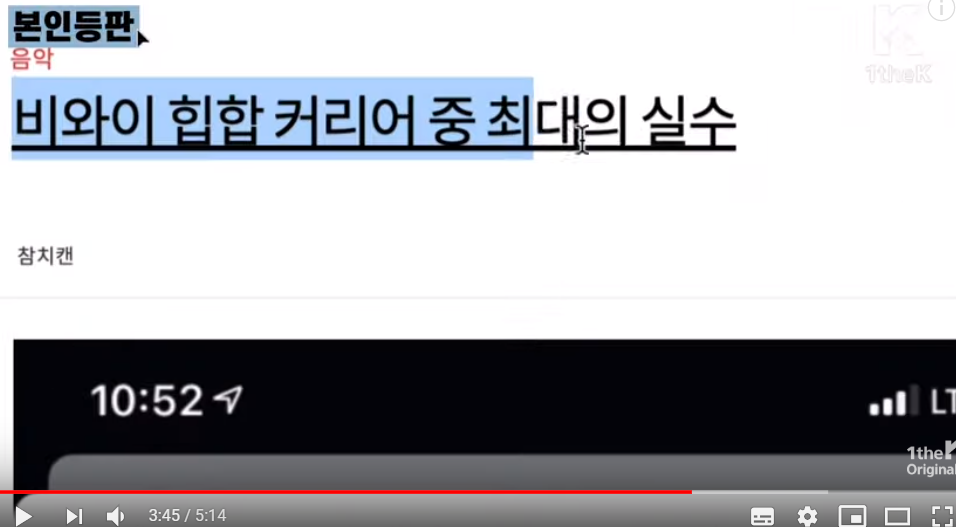 우리나라 가요 중 최악의 가사로 손꼽히는 노래 | 인스티즈