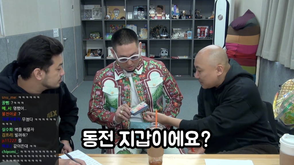 염따 - 내가 패 형이 패? | 인스티즈