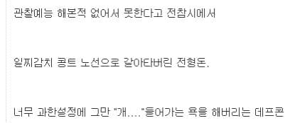 관찰 예능의 틀을 깨버린 연예인과 매니저 | 인스티즈