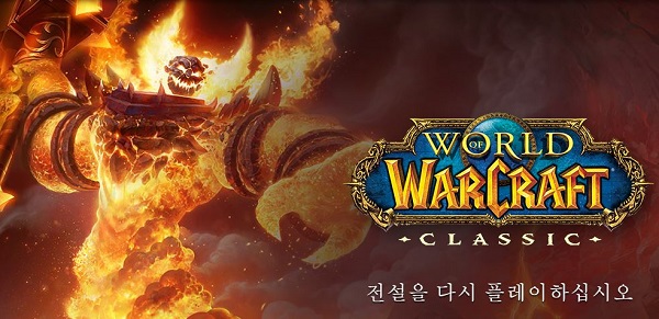 와우 이미지