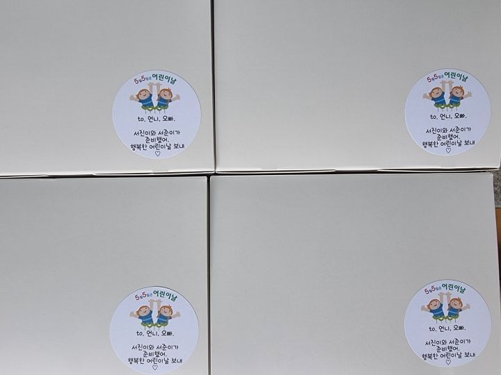 지역아동센터에 어린이날 기념 샌드위치 기부하고 왔습니다 | 인스티즈