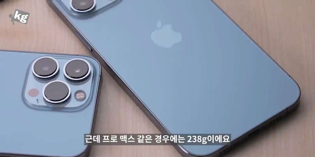 언더케이지: 아이폰13 프로, 프로맥스 너무 잘 만들었다. 현존 최고다. 하나만 빼고 | 인스티즈