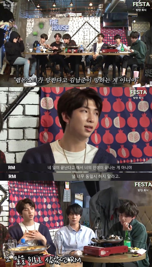 방탄소년단이 가장 힘들어서 심각하게 해체논의를 했다는 시기 | 인스티즈