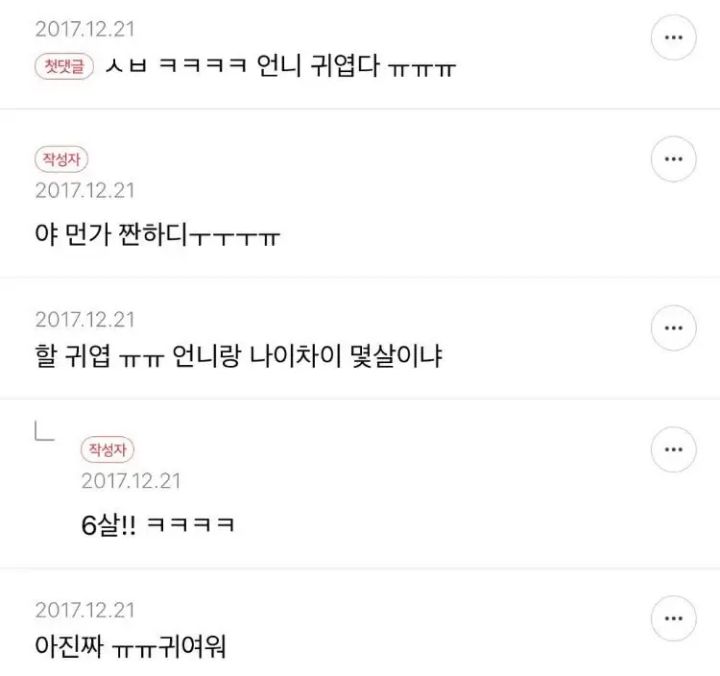 술취하면 빅맥사주는 언니 | 인스티즈