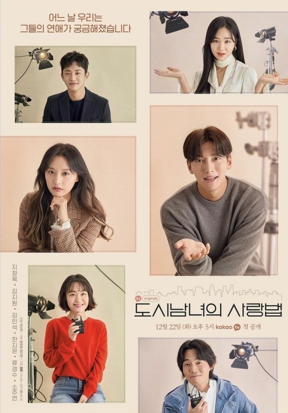 눈물의 여왕 김지원을 좋아하신다면 추천하는 또다른 드라마 | 인스티즈