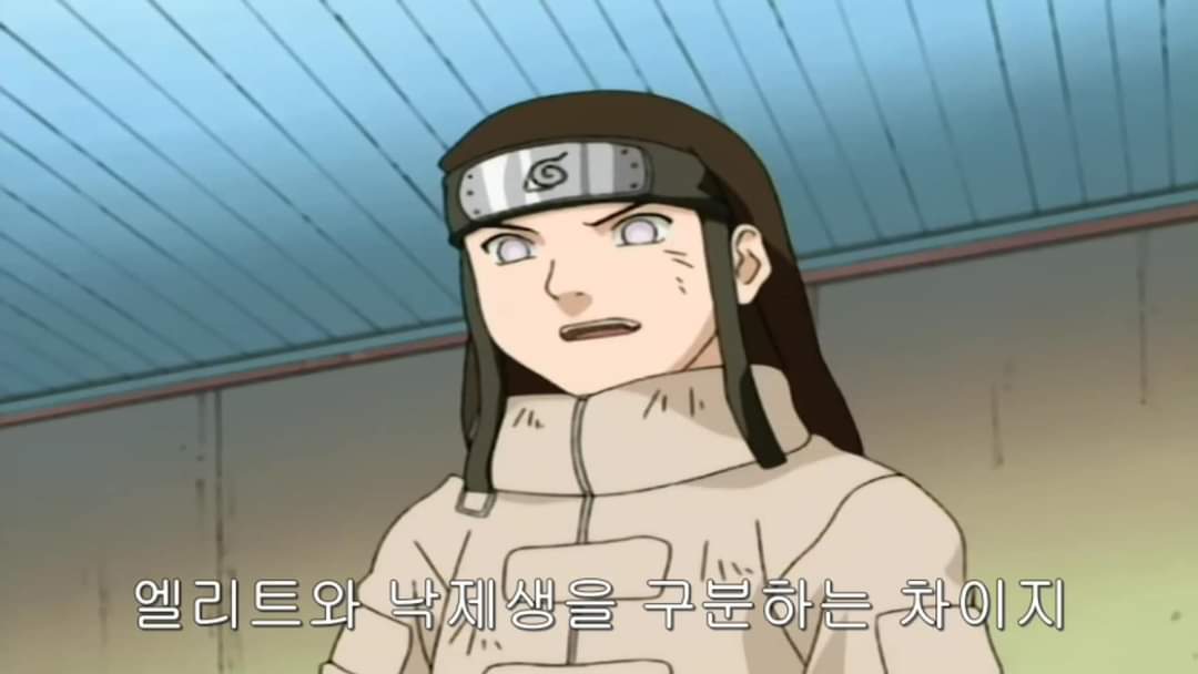 지증왕의 그곳은 45cm였다? 신라인과 성(性) 이야기 | 인스티즈