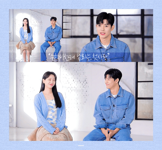 스포) 지우학 케미 | 인스티즈