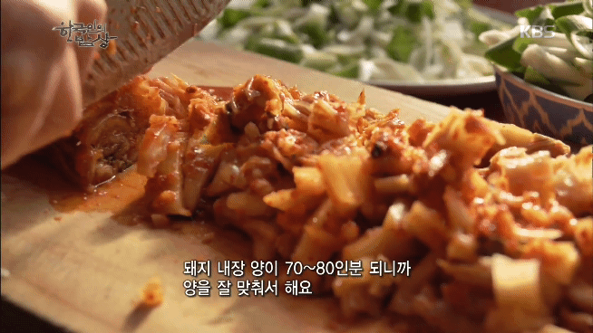 선지 돼지 내장국.gif | 인스티즈