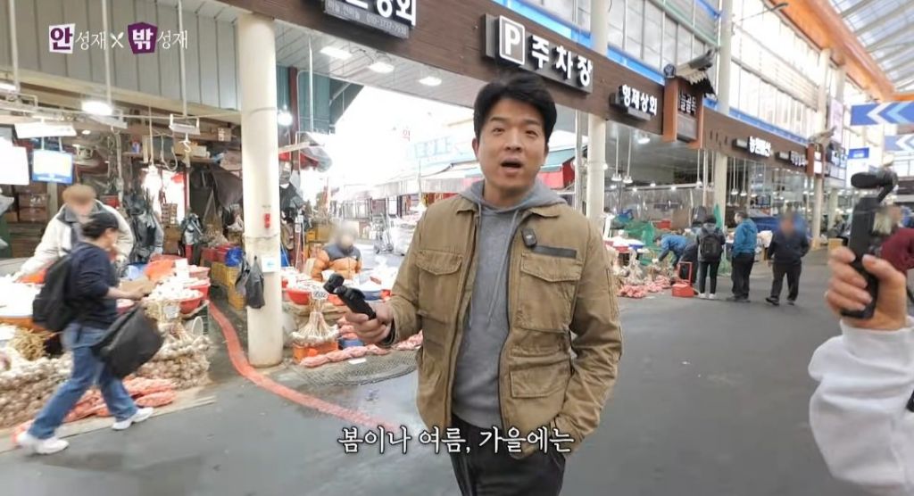자기 위치면 시장에 잘 안간다는 백종원 | 인스티즈