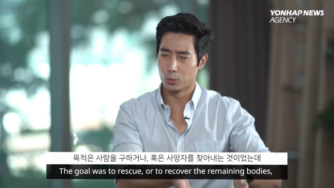 세월호 구조당시 매우 실망했다는 이근 대위 | 인스티즈