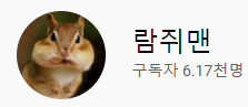 파카, 랄로 트위치로 입문한 사람들 옛날 영상 보는 법.jpg | 인스티즈