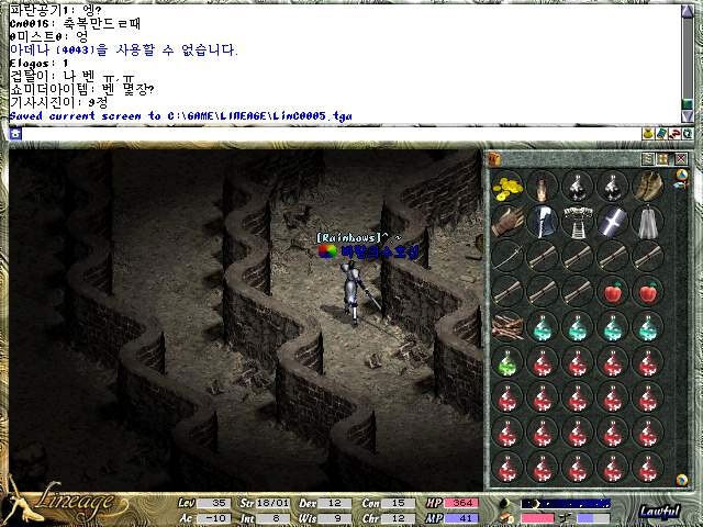 리니지 리즈시절 | 인스티즈