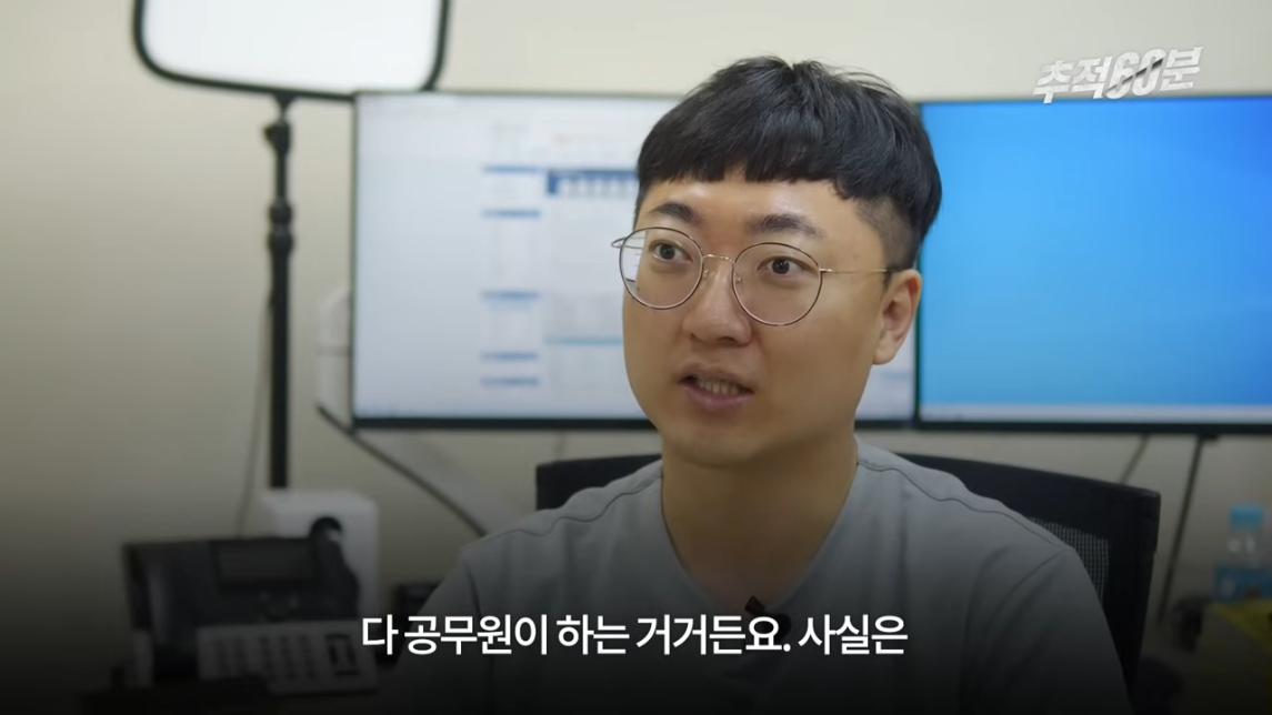 충주맨이 말하는 공무원 인기 하락 이유 | 인스티즈