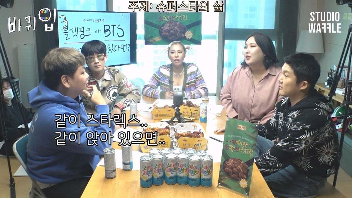 곽튜브가 BTS에 들어갈 수 있는 조건 | 인스티즈