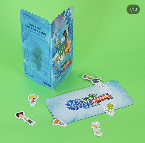 아기공룡둘리 : 얼음별 대모험 리마스터링 메가박스 오리지널티켓 공개 | 인스티즈