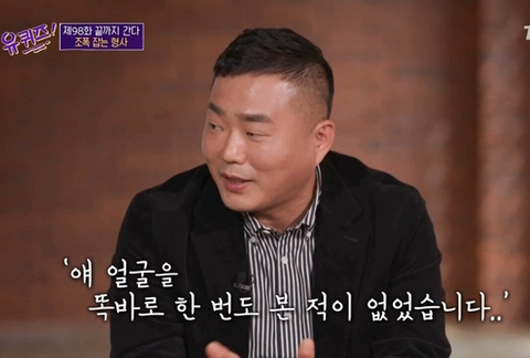 13년만에 강간범이 잡혔다는 소식을 들은 피해자.jpg | 인스티즈