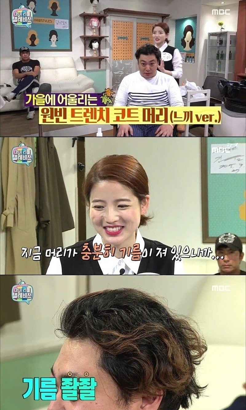 말을 예쁘게 하는 사람들 | 인스티즈