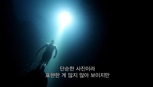 사진작가들은 신기한 사진을 어떻게 찍는걸까? | 인스티즈