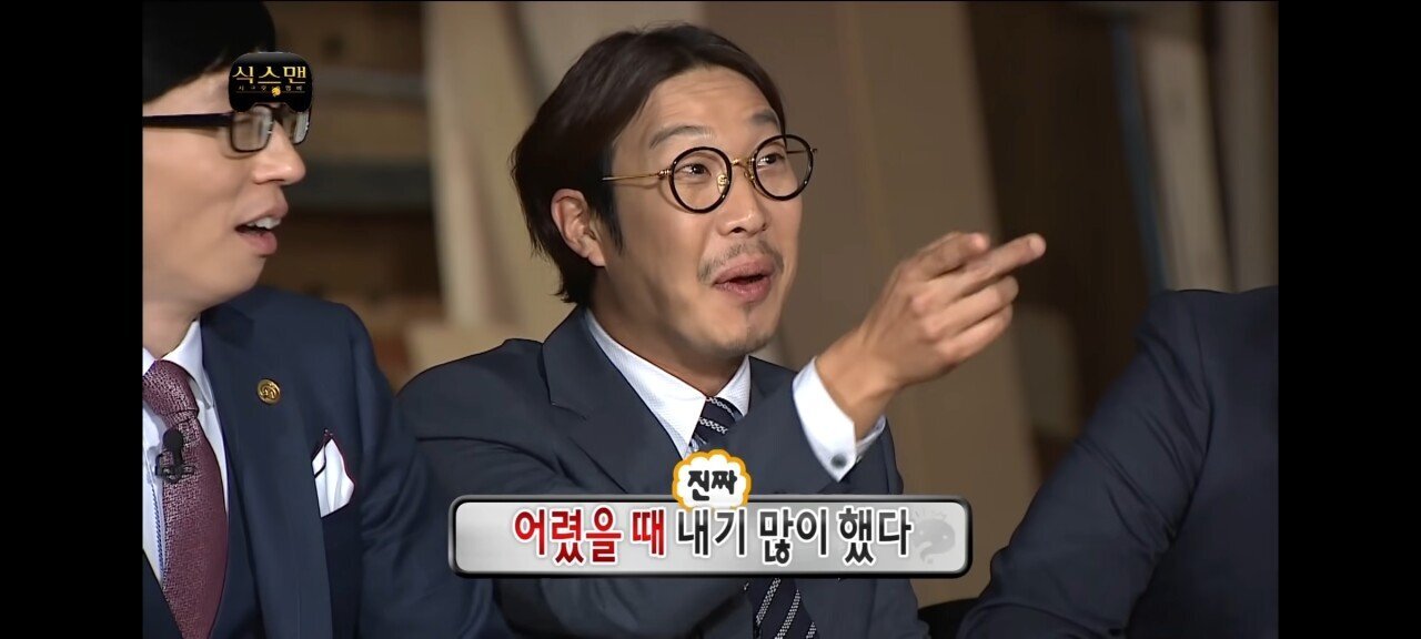 무도)성사만 됐으면 희대의 레전드로 남을뻔한 편 | 인스티즈