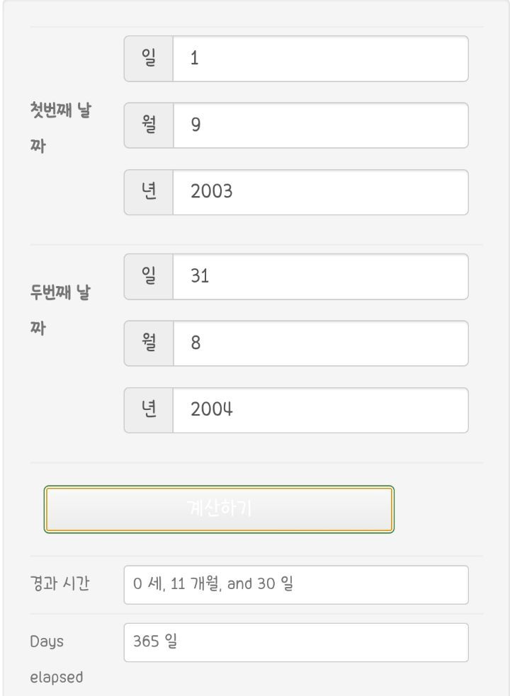 아이브 안녕즈 안유진 장원영.gif | 인스티즈