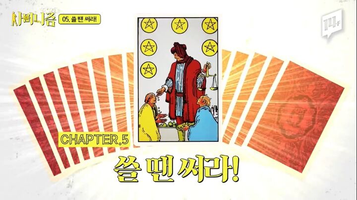 7천만 원으로 2백억 원을 만든 슈퍼개미가 청년들에게 꼭 해주고 싶은 이야기 | 인스티즈