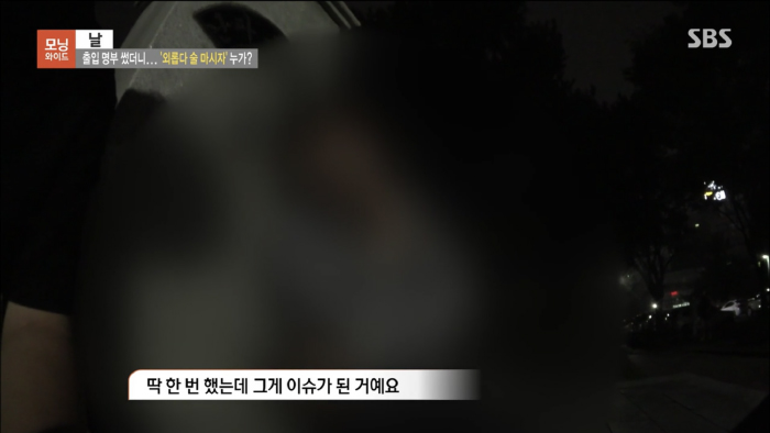 남의 코로나명부보고 연락한 남성의 인터뷰 | 인스티즈