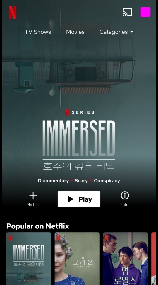 트위터에서 인기있는 호수편집 | 인스티즈