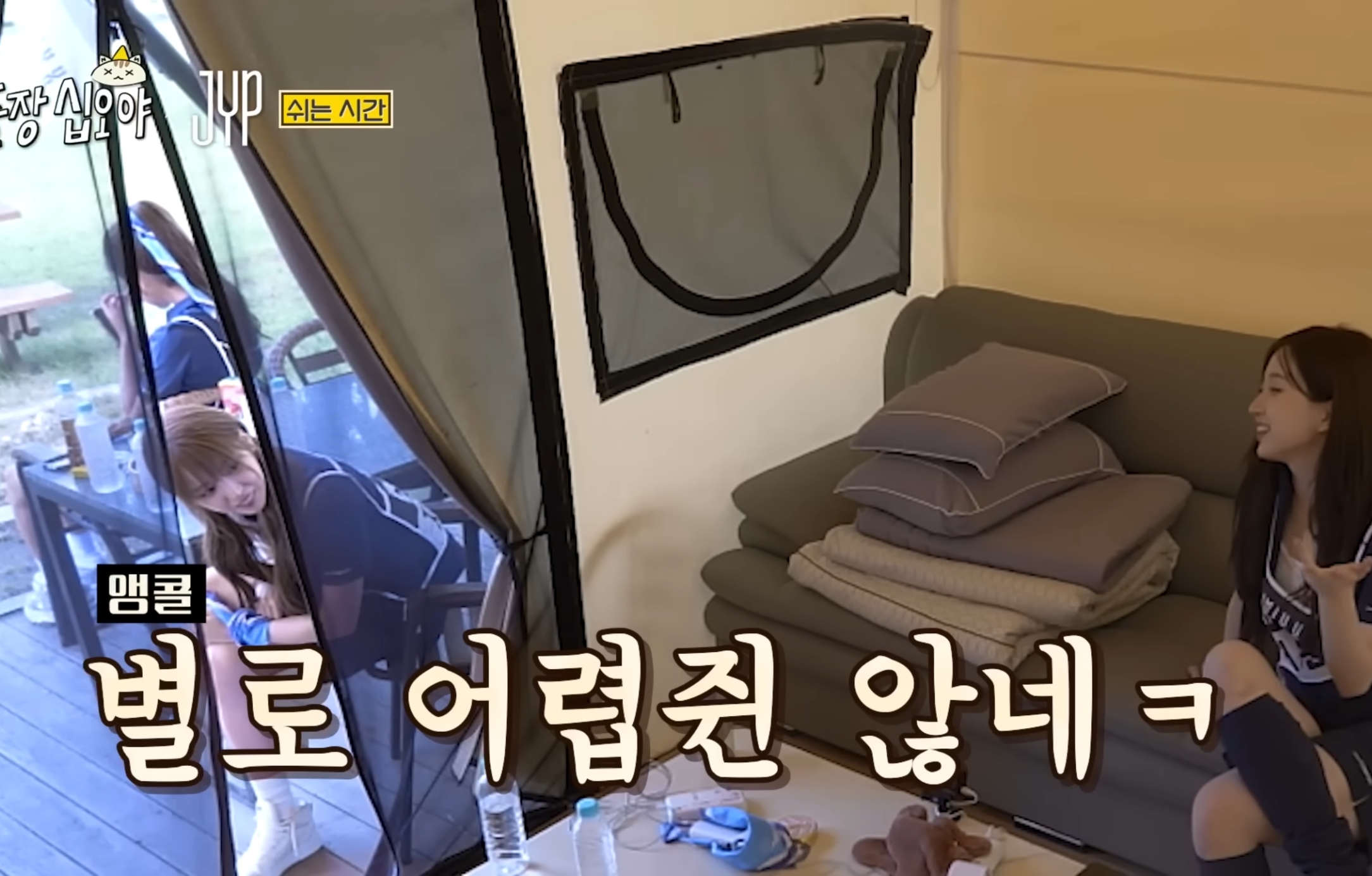 오해원 : "와 진짜 어떻게 노래를 저렇게 부르시지..".jpg | 인스티즈