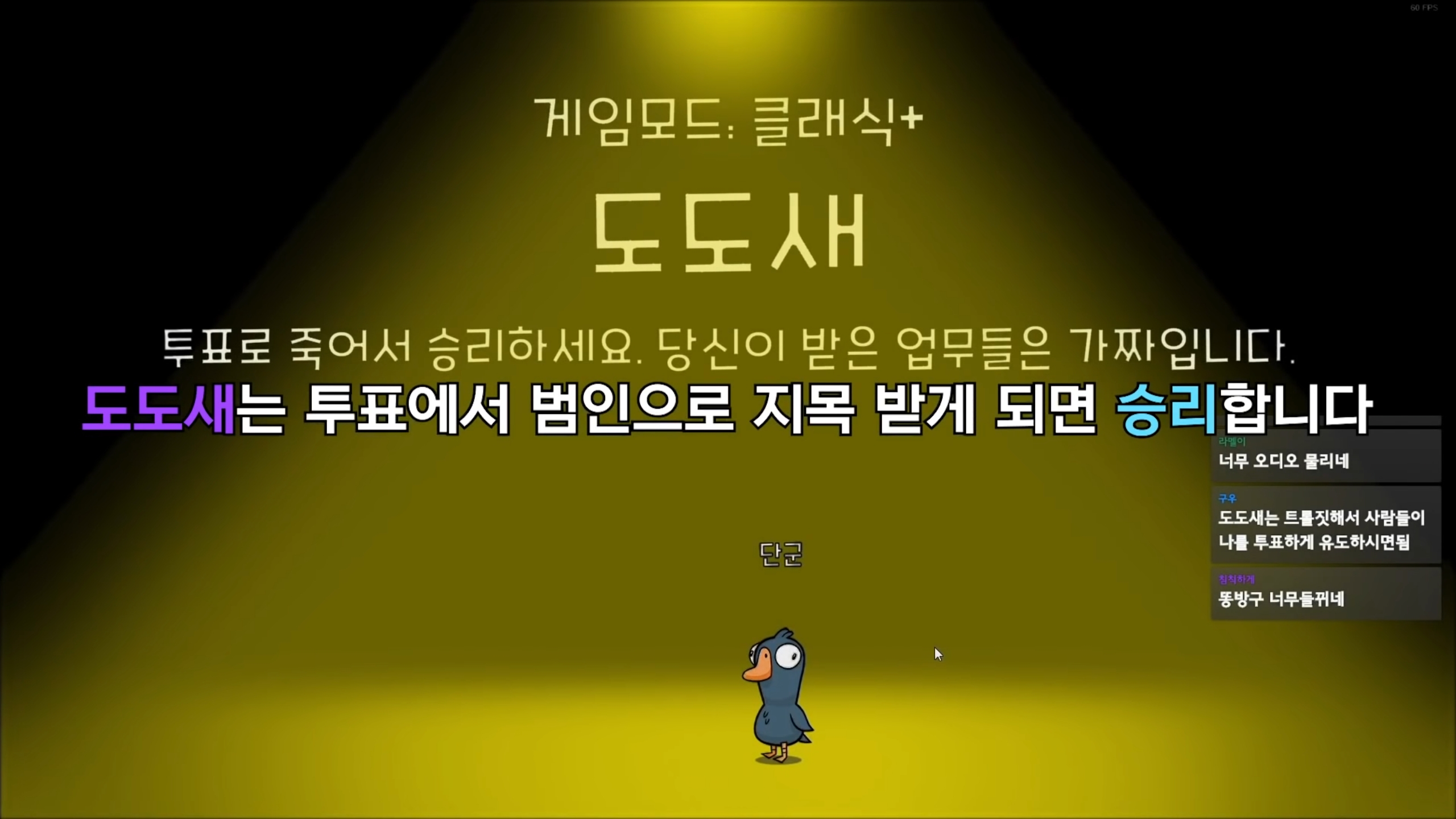 덕몽어스 레전드 - 오면은 빡! | 인스티즈