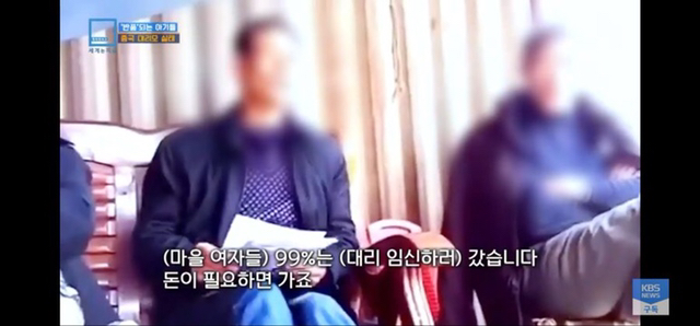 충격과 공포의 중국 대리모 시장 | 인스티즈