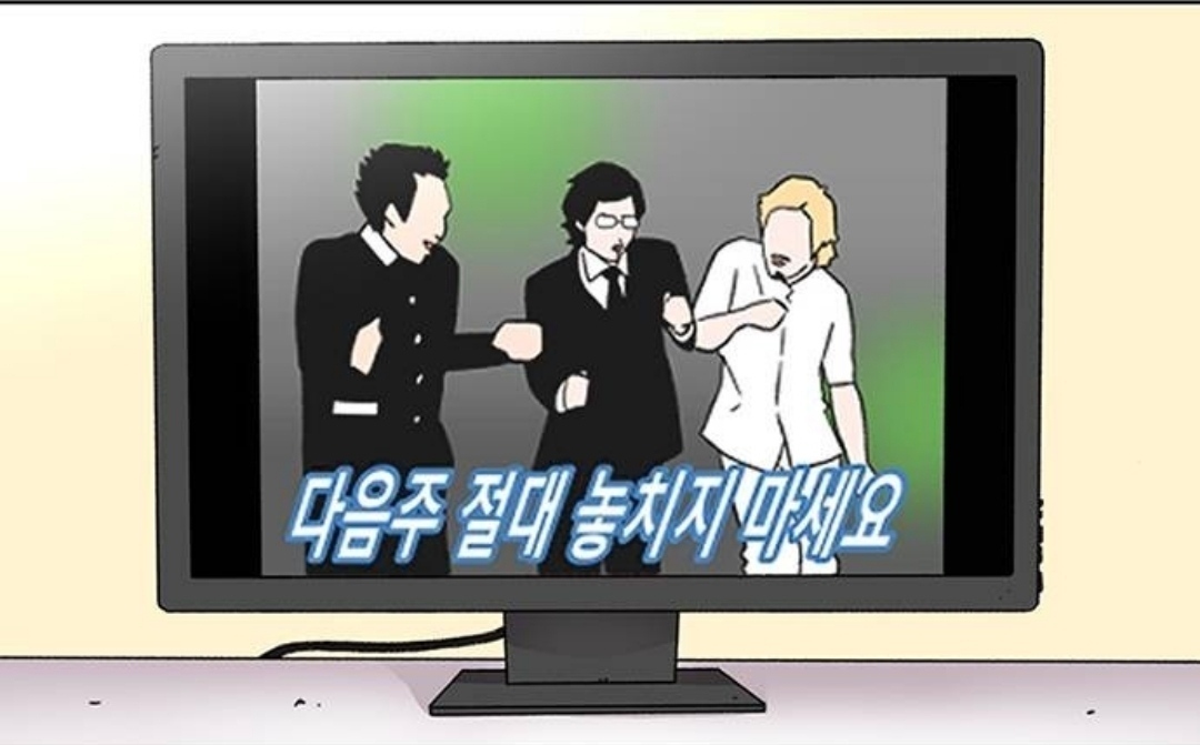 요새 80-90년대생들의 연애혁명이라는 추억 돋는 웹툰.jpg | 인스티즈