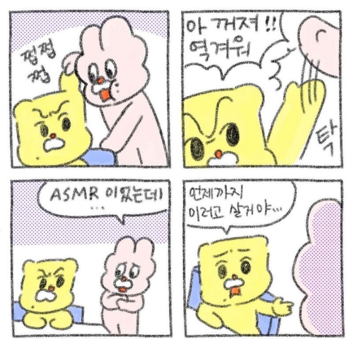 진짜 매운맛 커플 | 인스티즈