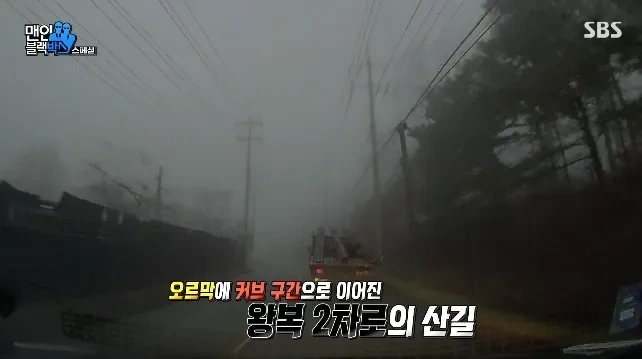 역주행 사고 레전드 | 인스티즈