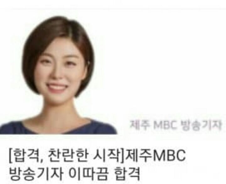 제주에서 이따끔 보이는 기자 | 인스티즈