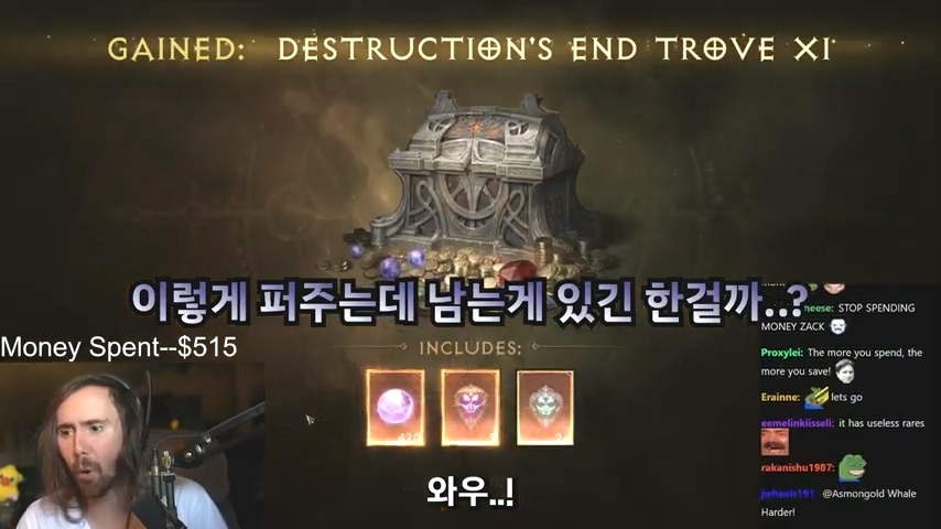 디아블로 이모탈 과금 구조에 정신 못차리는 해외 스트리머들 | 인스티즈