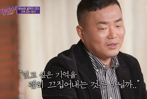 13년만에 강간범이 잡혔다는 소식을 들은 피해자.jpg | 인스티즈