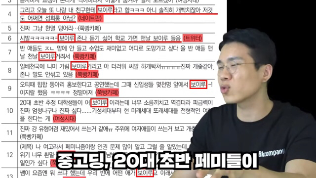 보이루 출처.jpg | 인스티즈