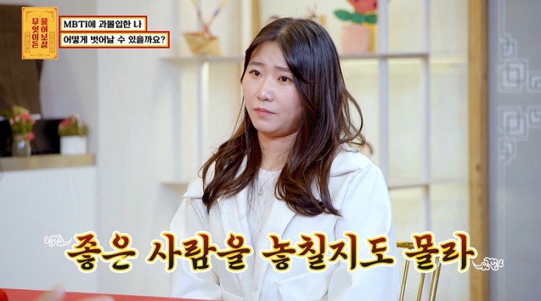 남친이 강동원인데 ENFP면 헤어질거라는 여자 | 인스티즈