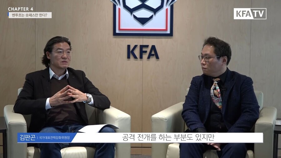 당시 기술위원장이 벤투 감독을 선임했던 이유.jpg | 인스티즈