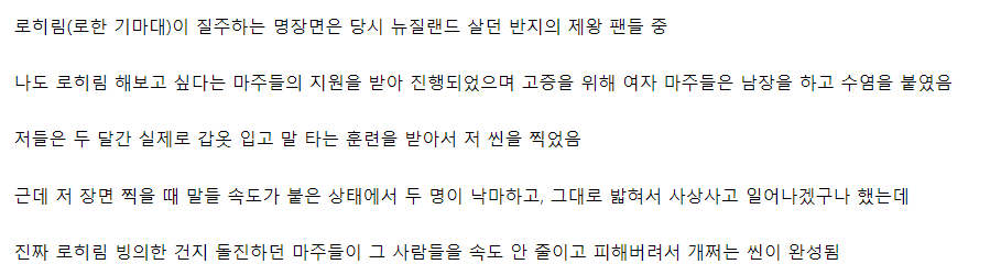 될 영화는 NG를 내도 개쩔게 나옴 (feat.반지의제왕) | 인스티즈