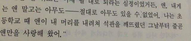 남자가 여자한테 반한 이유 | 인스티즈